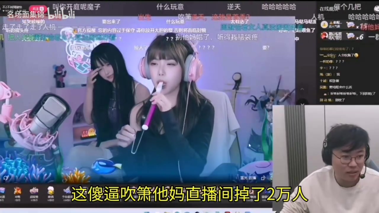 DG视讯官网平台狂魔哥看周淑怡首秀：她已经不会直播了，这傻逼吹箫直播间少了两万人