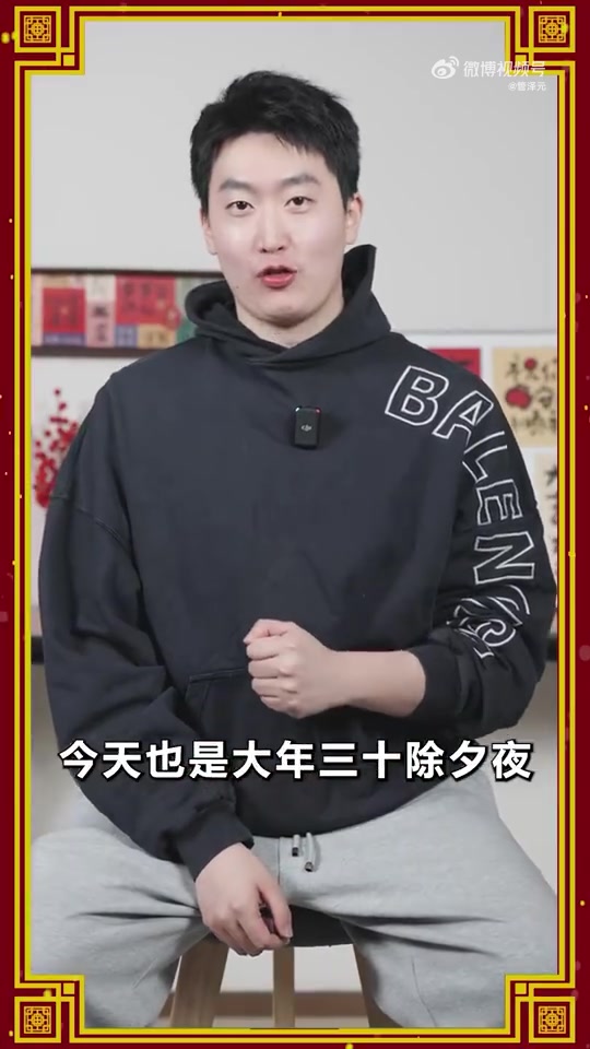 DB官网在线登录入口管泽元：去年印象最深的就是黑神话悟空；对去年整体工作很满意