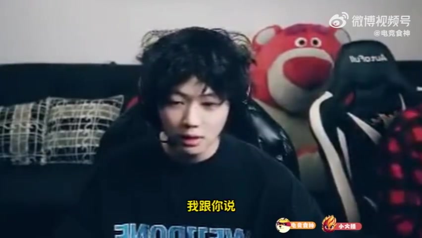 DB视讯官方登录入口给LPL发工资的！Leyan：那时候打了两年职业 钱包里只有九千块