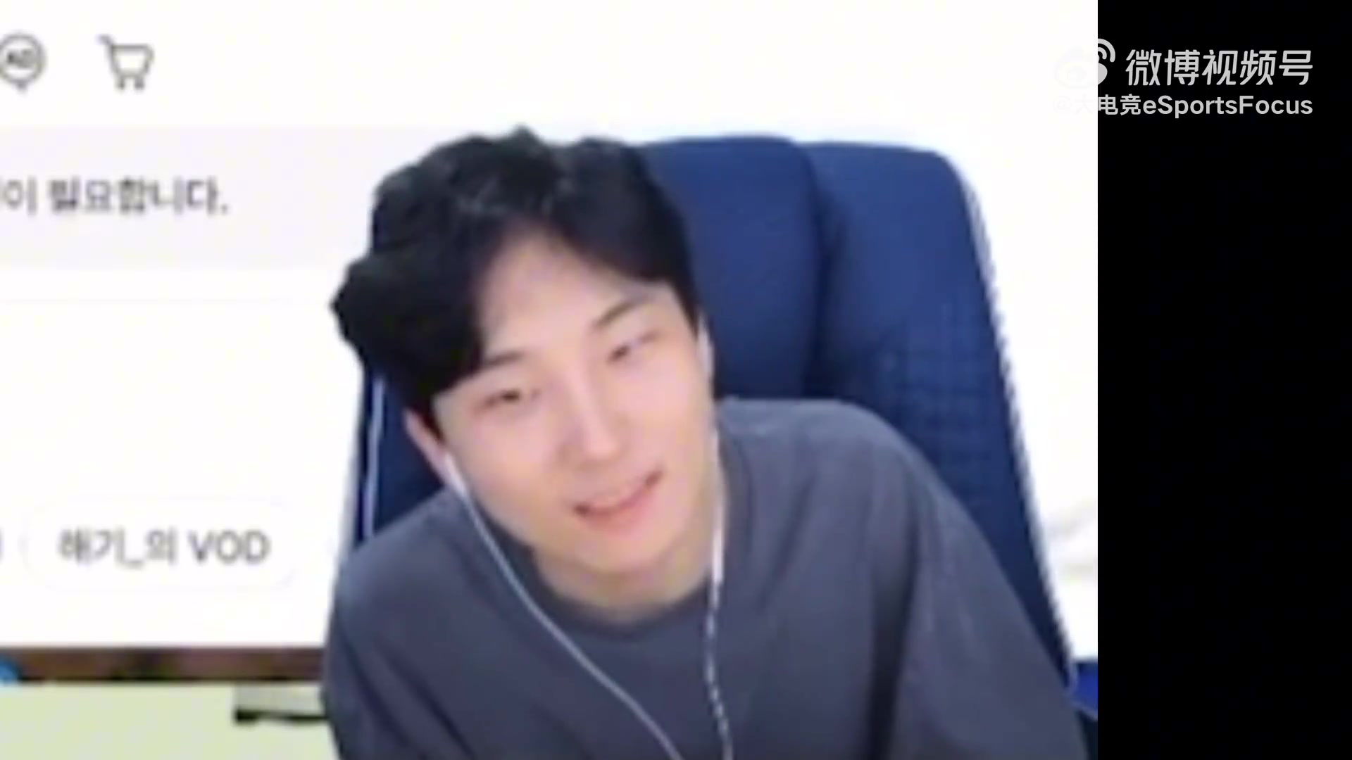 DB视讯官网韩国主播谈T1vsHLE：季后赛是bo5 T1更有利，Oner英雄池更深