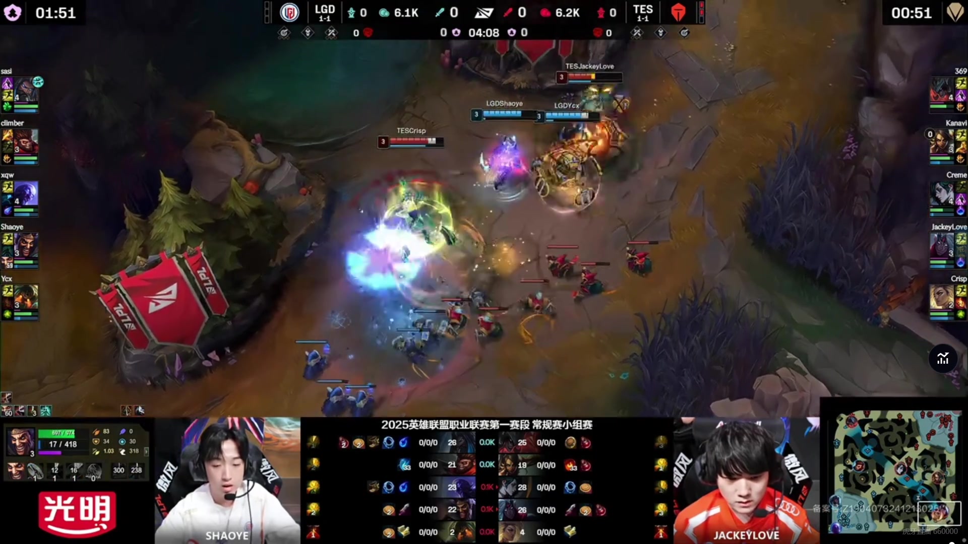 DB电子官网JKL韦鲁斯吃钩，shaoye德莱文跟上输出击杀JKL拿下一血