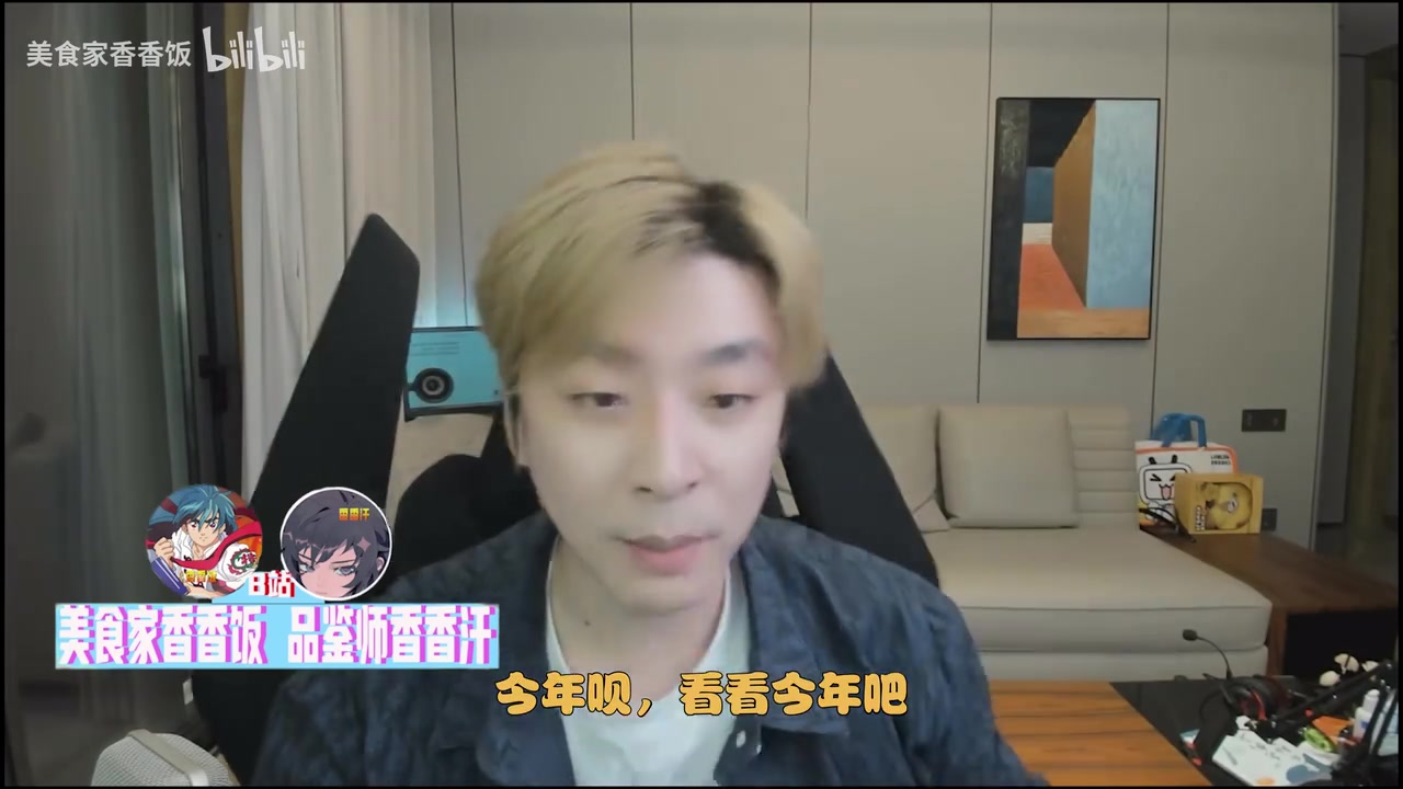 DG视讯官网平台B站UP锐评Rookie：今年进不去世界赛都不好洗 不能甩锅队友了