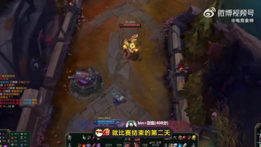 DB官网在线登录入口Bin哥排位剑魔四杀！老岳：知道自己剑魔没那么好，比赛回来就练