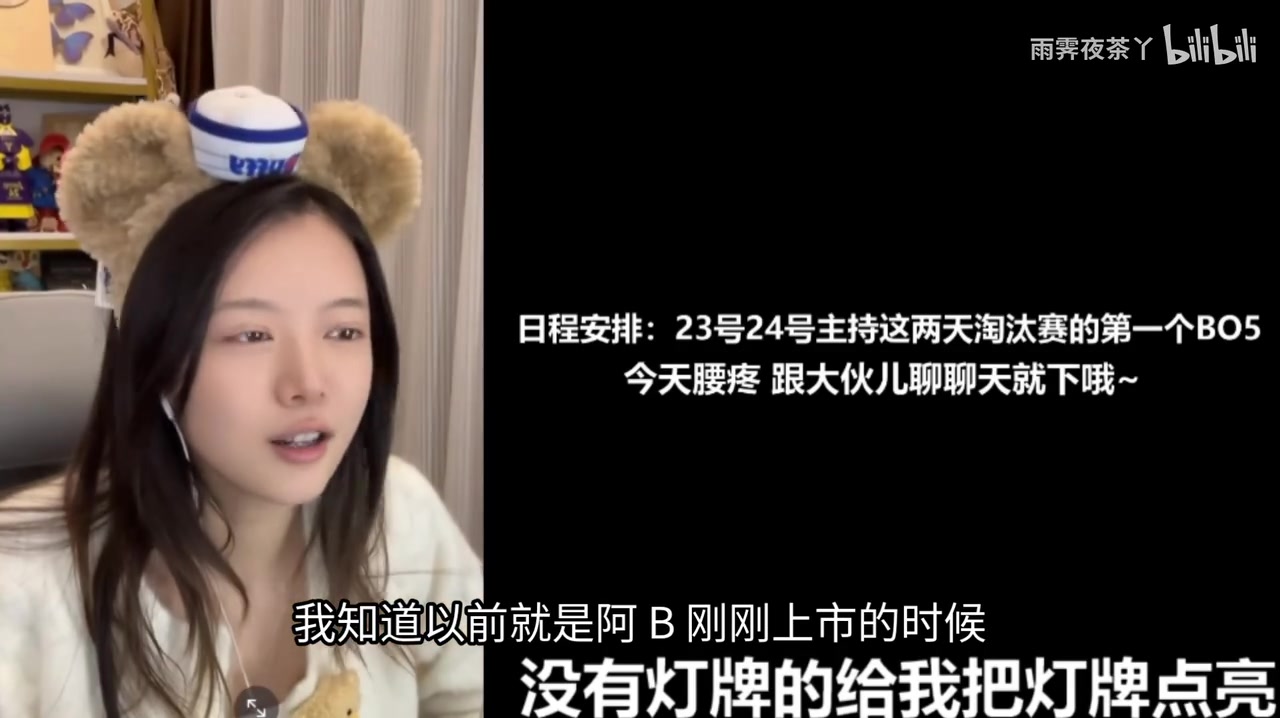 DG视讯官网平台骆歆透露B站股票困境：刚上市时有些朋友买了几百万 两年后跌到甚至快破发？