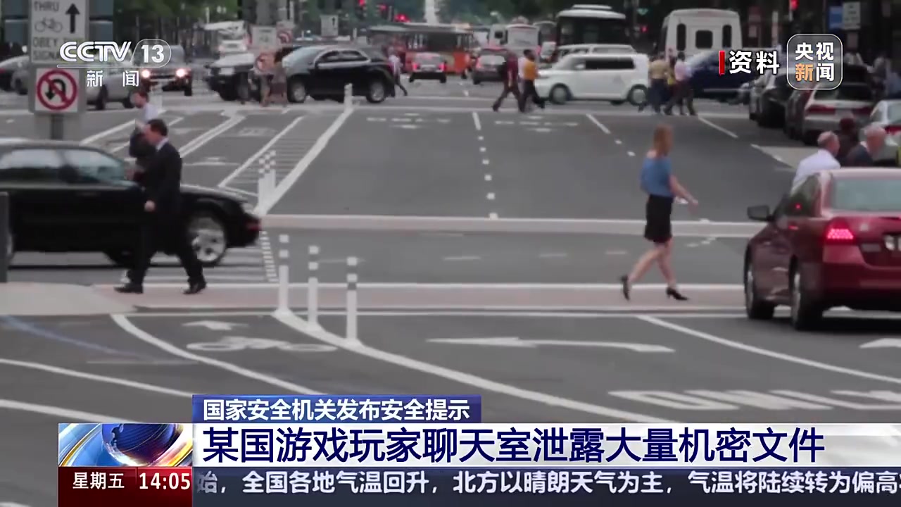 DB视讯百家乐打游戏不能太上头啊！外国空军一等兵玩游戏吹牛逼泄露军事机密100多页