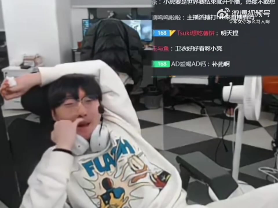 DB视讯官网Tian回复弹幕：woc还要看滔搏比赛啊 兄弟 有点心有余悸了 滔搏是对的