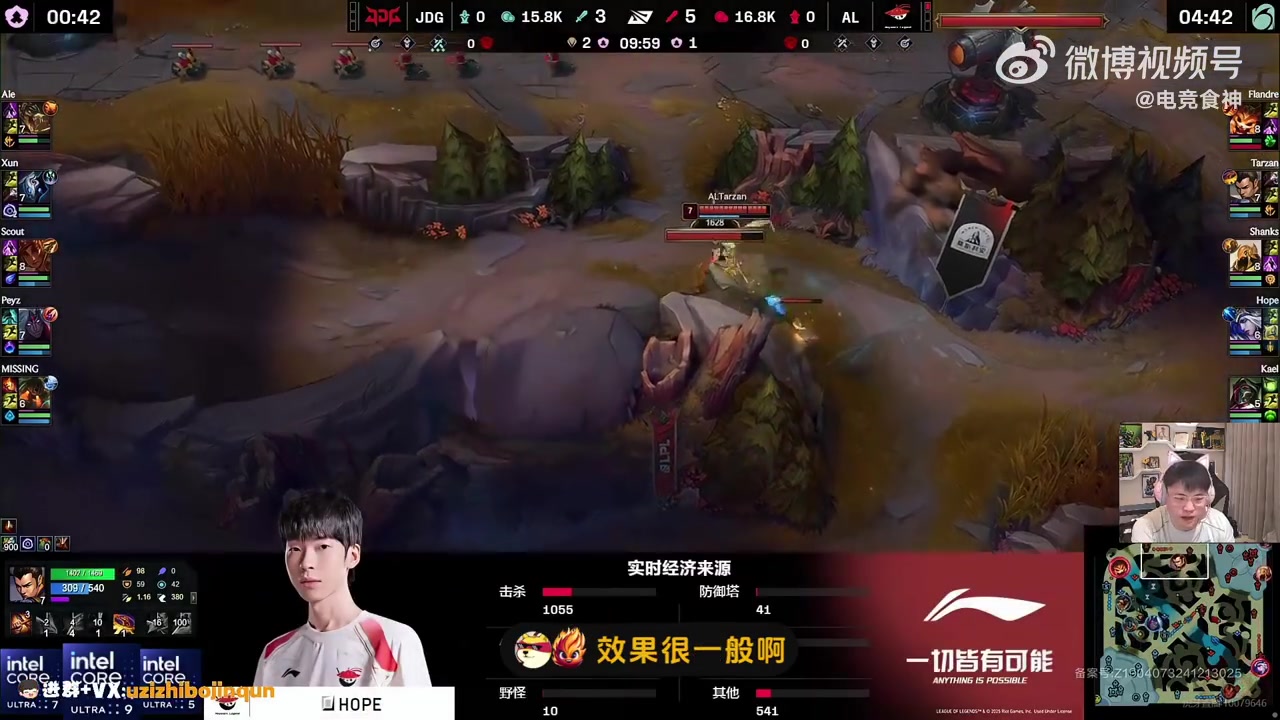 DG视讯官网平台Uzi：AL这赛季确实强，这个队没人送，这个队太有纪律性了！