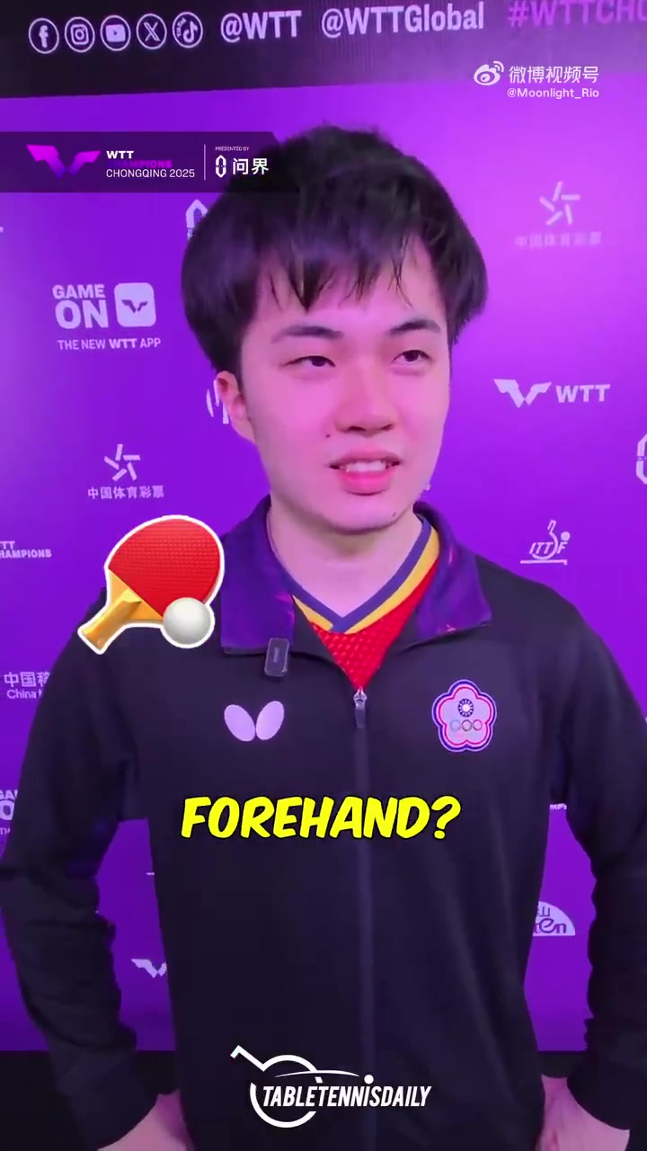 DG视讯官网平台林昀儒谈自己心中的完美WTT球员：心理素质选马龙，发球王楚钦