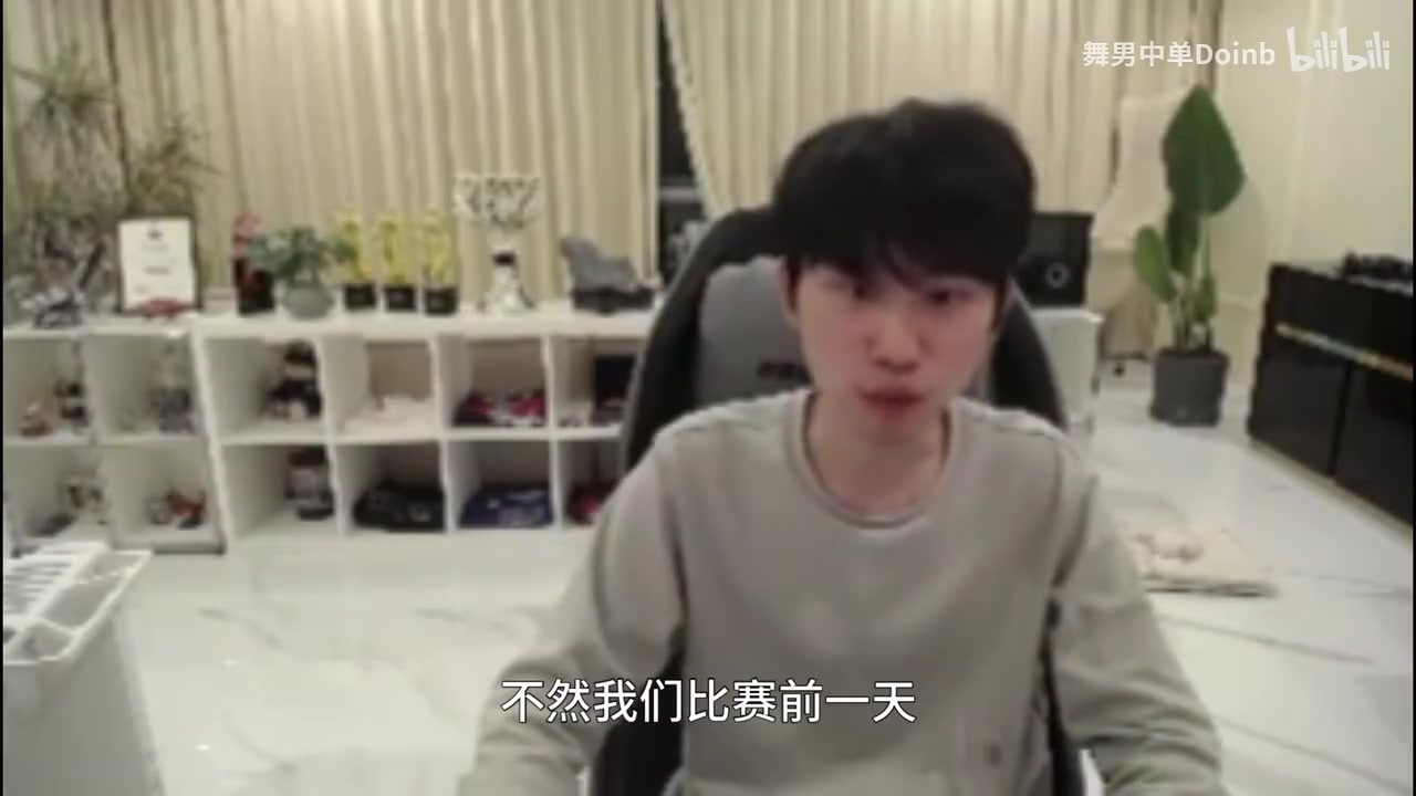 DB真人旗舰Doinb：比赛前的两天训练赛都被鸽了！得自己找队不然没训练赛打