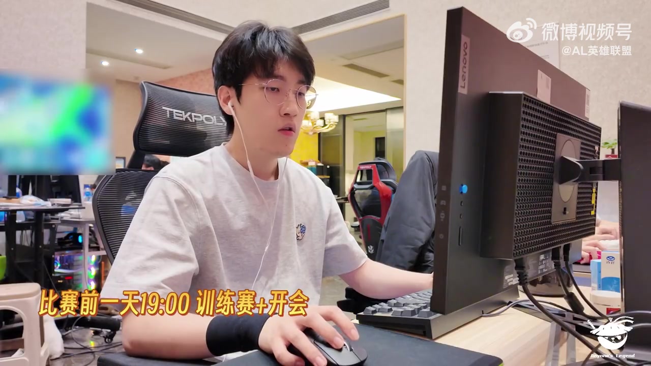 DB视讯百家乐AL发布赛场Vlog：赛前一天队伍疯狂讨论BP，Flandre亲戚线下观赛