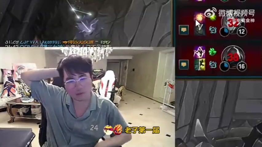 DB真人旗舰姿态：我第一届老头杯打的还不够好？你来打看到对面ID腿都软