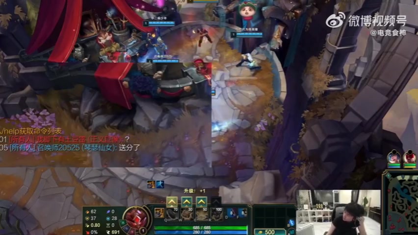 DB真人旗舰Doinb选石头人被队友干红温：我有石头人冠军皮肤我没有练英雄！