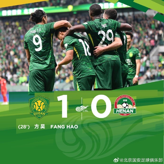 DB官网在线登录入口国安内部人士：今年真是邪门了，伤病红牌一个接一个